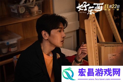 爱情神话平行篇好东西定档11月22日