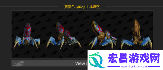 魔兽世界