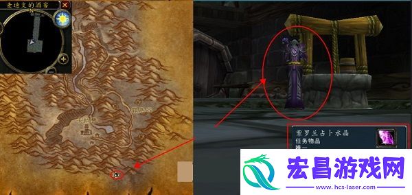 魔兽世界奥术扰动地下水井在哪