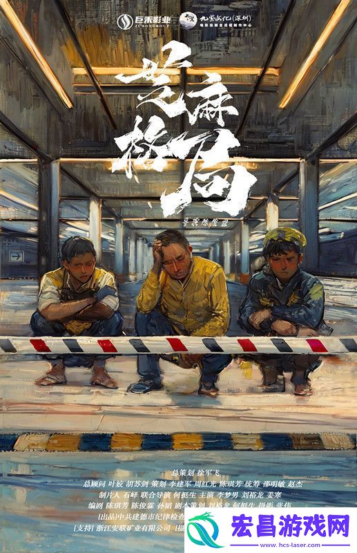 金鸡短片季｜第五届金鸡海峡两岸暨港澳青年短片季新湾流计划**闭幕