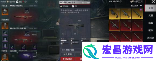 地铁逃生aug和妹控怎么选