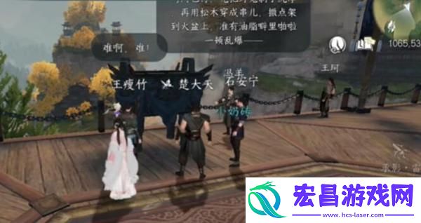 逆水寒手游力能抗鼎任务怎么过