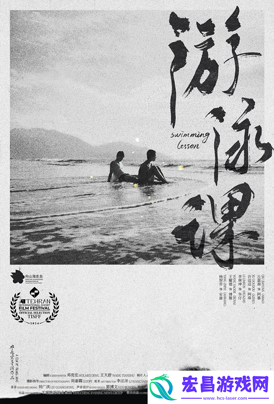 金鸡短片季｜第五届金鸡海峡两岸暨港澳青年短片季新湾流计划**闭幕