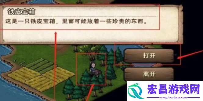 烟雨江湖龙泉镇宝箱怎么获得