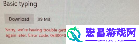 win11无法安装中文包语言包是怎么回事win11无法安装中文怎么解决