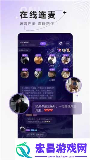 小陪伴语音app官版