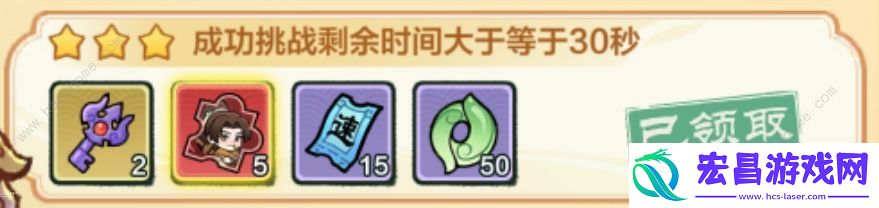 小小英雄除魔卫道第二天阵容推荐除魔卫道第二天怎么打