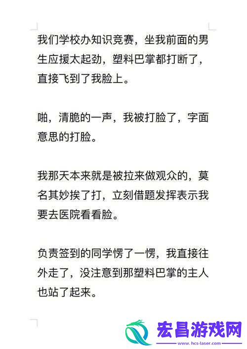 双男主按在怀里打巴掌打到哭