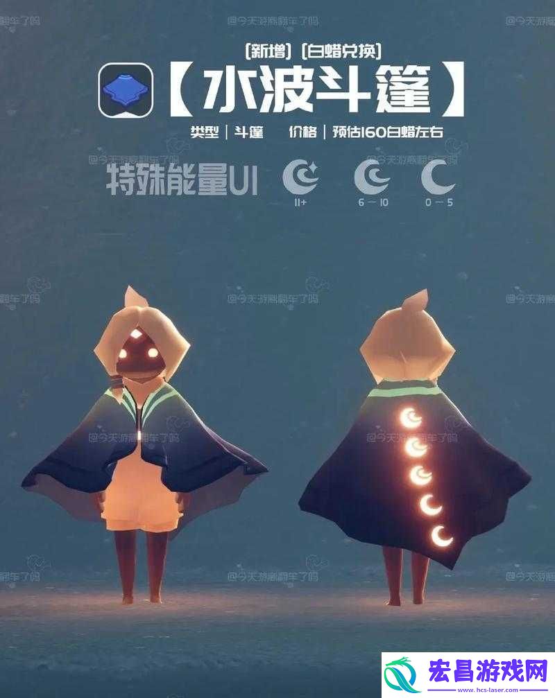 光遇海洋节活动精彩内容全知晓