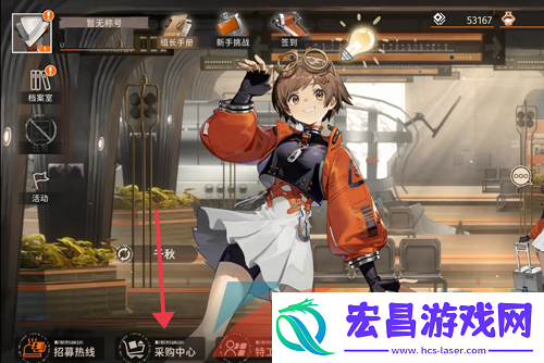 新月同行电话卡怎么获得