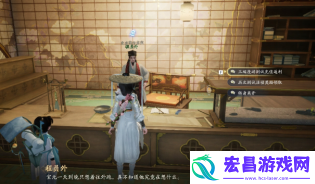 射雕手游充值返利怎么领