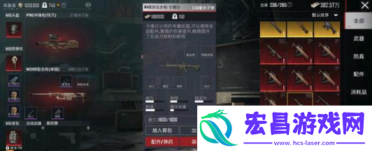 地铁逃生aug和妹控怎么选