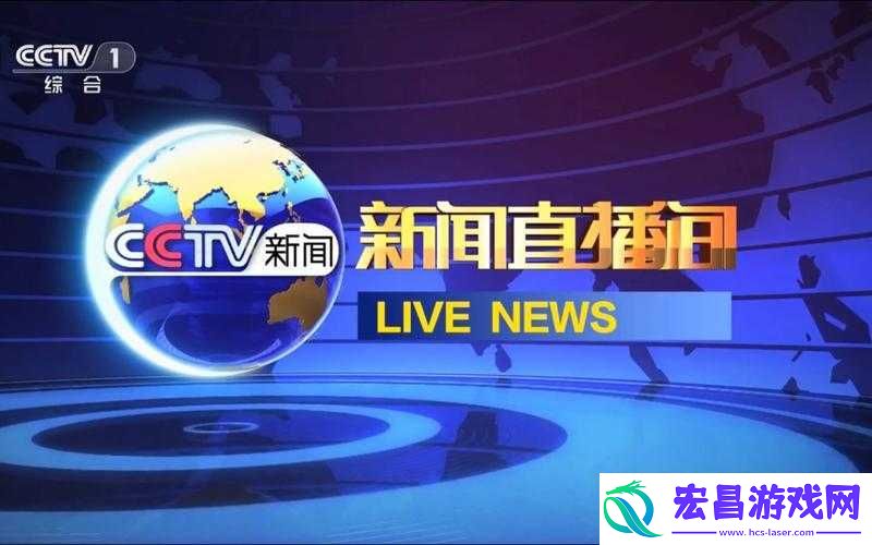 哔哩哔哩高清直播频道推荐