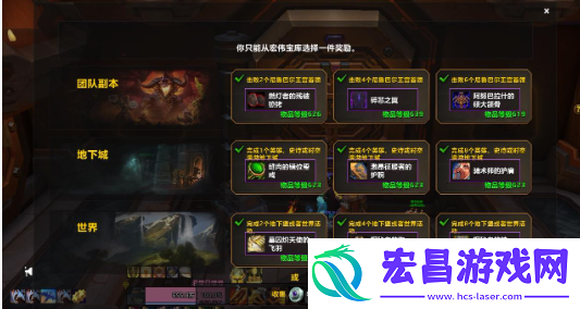 魔兽世界专业顾问任务怎么做