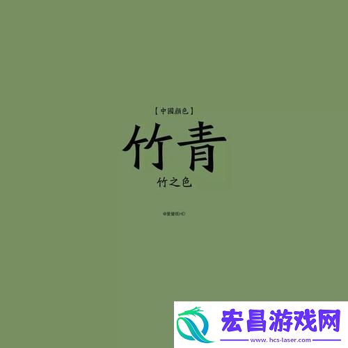 莫兰迪绿