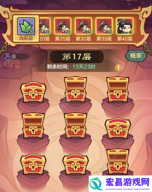 小小英雄除魔卫道第二天阵容推荐除魔卫道第二天怎么打