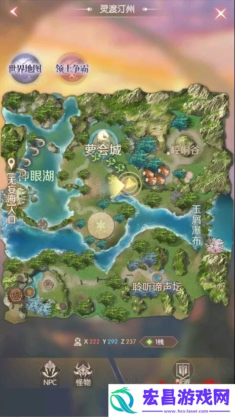 完美世界诸神之战隐藏任务大全完美世界诸神之战隐藏任务有哪些