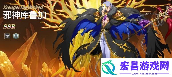 梦幻模拟战邪神库鲁加铸纹技能是什么