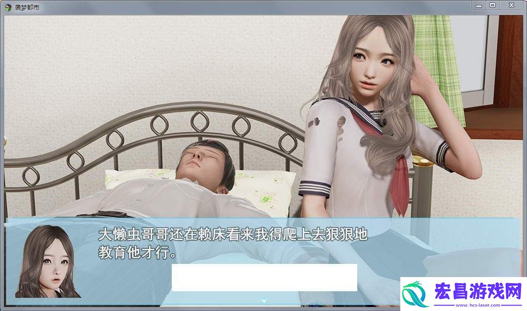 袭梦都市手游app高质量的RPG游戏题材袭梦都市手游下载安装