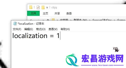 尘白禁区小开关怎么开尘白禁区小开关双端开启方法