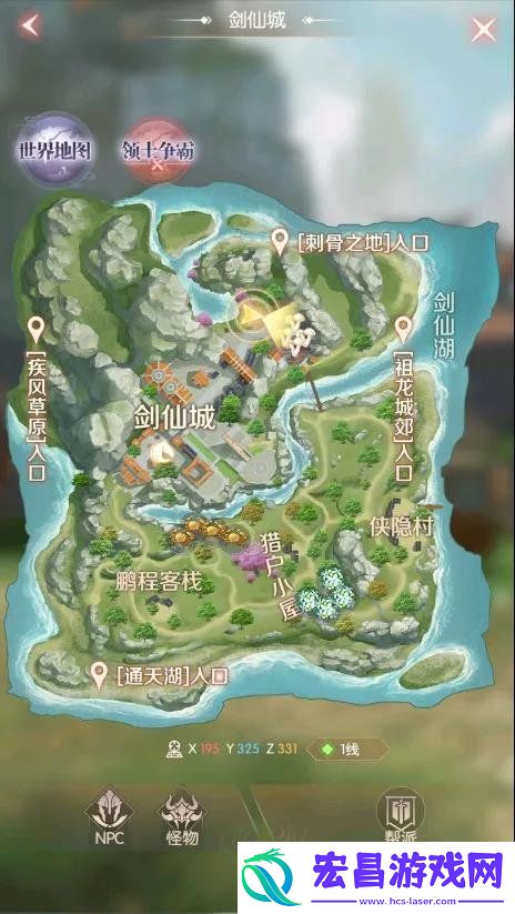 完美世界诸神之战隐藏任务大全完美世界诸神之战隐藏任务有哪些
