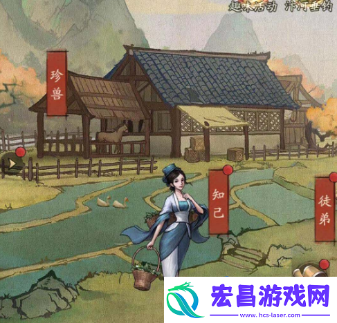 叫我大掌柜珍兽怎么获得珍兽获取方法