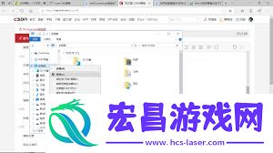 为何yjhy文件夹同时出现在C盘和D盘
