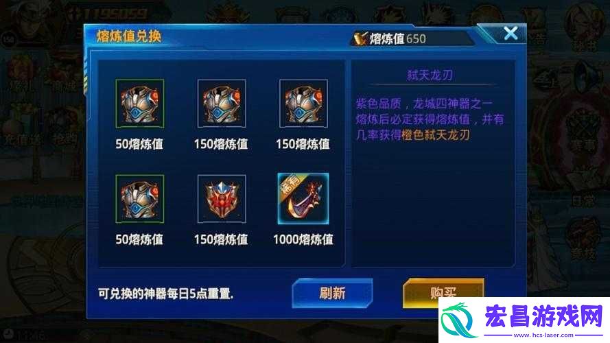 关于时空猎人强化至成品所需魔晶数量的深入探究