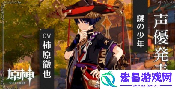原神愚人众十一执行官排名原神愚人众十一执行官