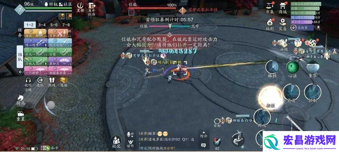 天刀手游龙首山信娘打法全解析掌握这些技巧轻松击败boss信娘