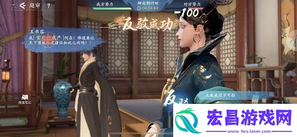 浮生忆玲珑第四章通关技巧与速通攻略详细介绍