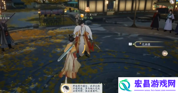 射雕手游郭靖线第三章任务怎么完成