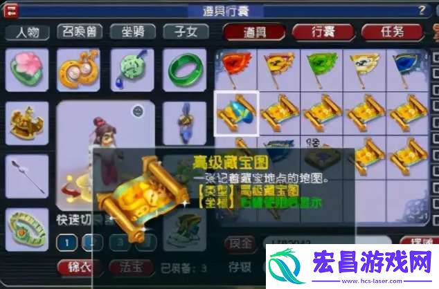 梦幻西游藏宝图怎么获得