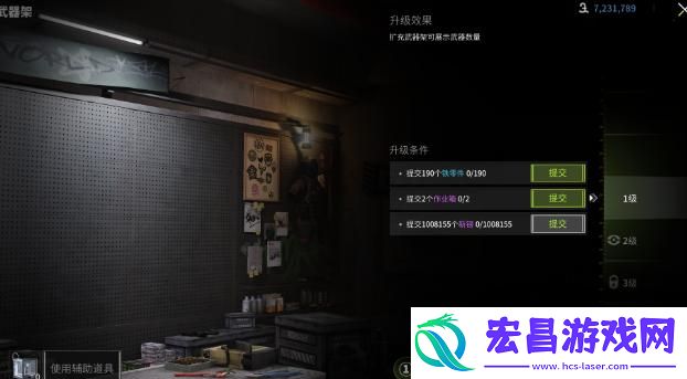 萤火突击避难所升级材料怎么刷