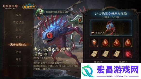 呜啦呜啦!暗黑破坏神