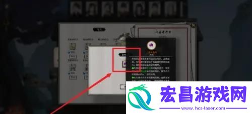 鬼谷八荒化晶丹怎么获得