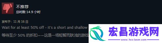 乐高地平线Steam褒贬不一