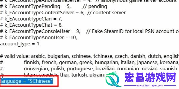 FarmingSimulator25怎么设置中文