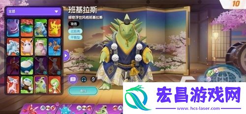 冒险岛中获取皮诺曹鼻子的方法