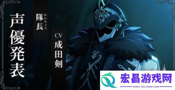 原神愚人众十一执行官排名原神愚人众十一执行官