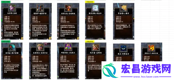 丧尸围城最后的防线特效流搭配指南