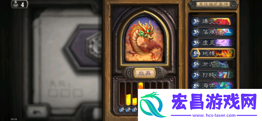炉石传说深暗领域版本哪些卡组好用