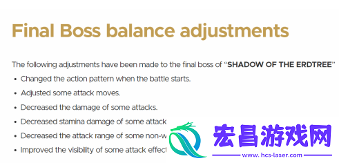 艾尔登法环发布新补丁