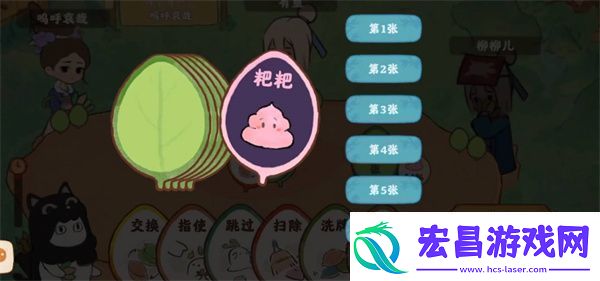 桃源深处有人家打牌玩法全攻略