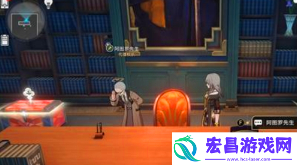 崩坏星穹铁道2.6留声机唱片在哪