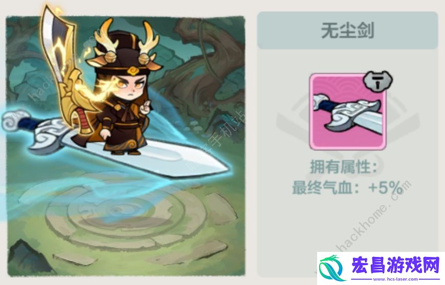 小小英雄除魔卫道第二天阵容推荐除魔卫道第二天怎么打