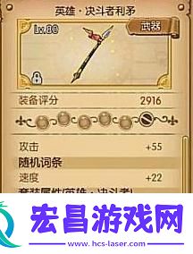 航海王燃烧意志决斗套红骨套怎么样