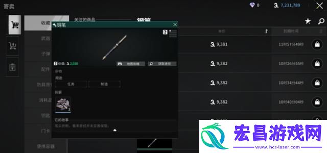 萤火突击避难所升级材料怎么刷