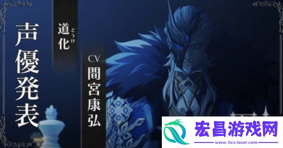 原神愚人众十一执行官排名原神愚人众十一执行官