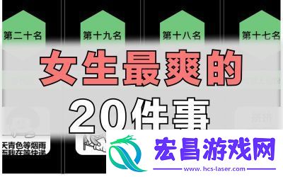 未满十八岁者请慎入B站